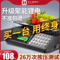 Electronic scale Commercial small precision electronic scale selling vegetables weighing 30KG kg household kitchen market pricing table scale