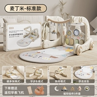 [Комбинация просветления] Maidinmi [4-в-1 подарочная коробка + самолет раннего образования]