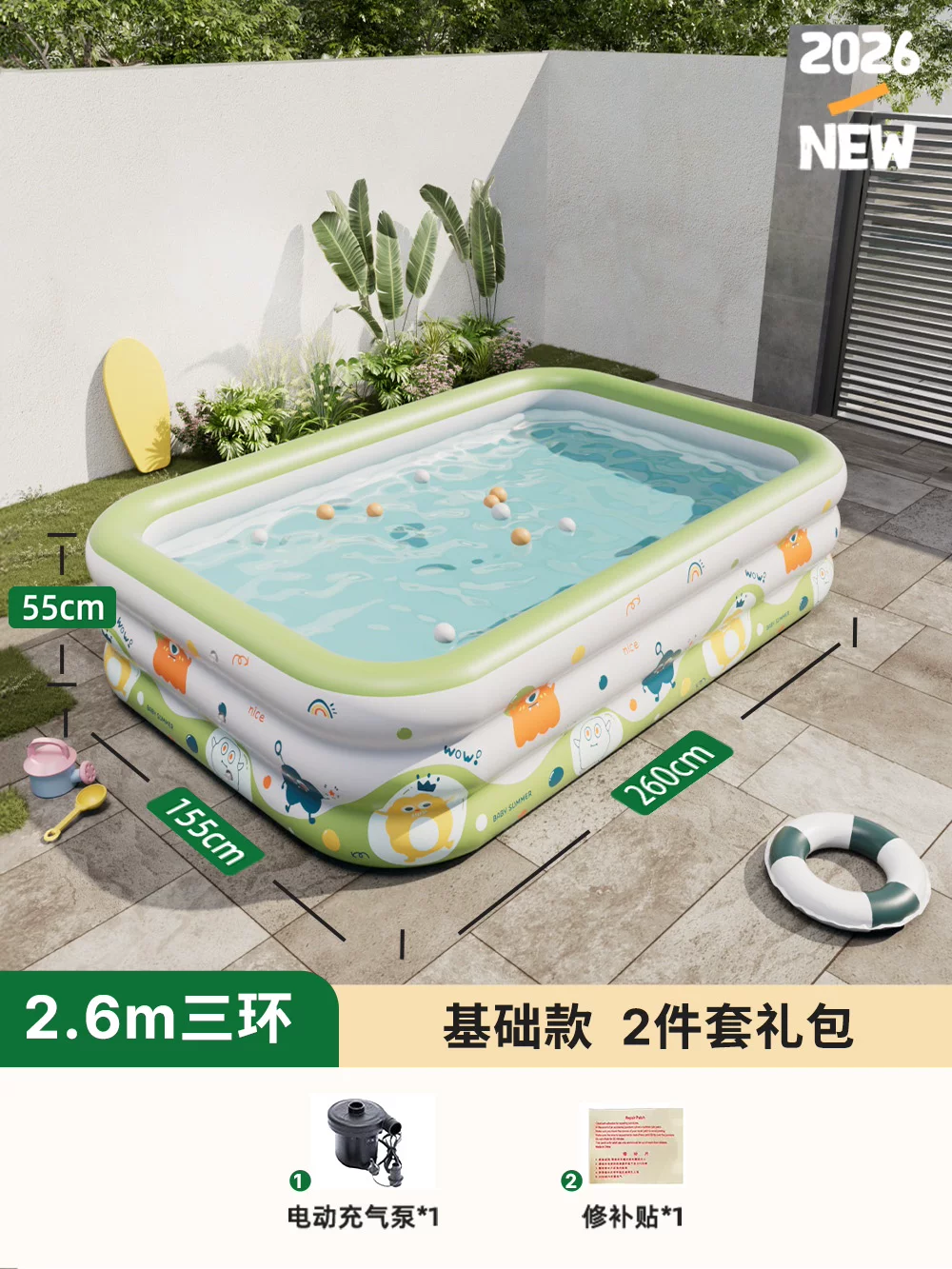 Inflatable swimming pool, increased thickness