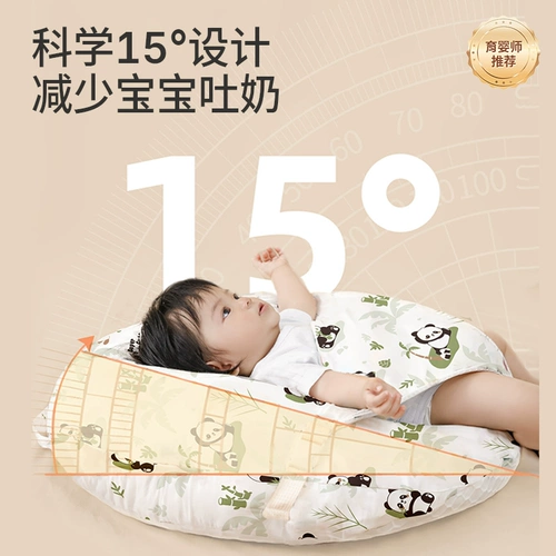 Детская подушка для новорожденных для кормящих грудью, 6 мес.