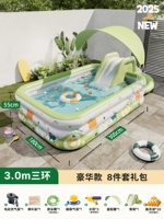 Летняя вечеринка-3-метровый трехслойный утолщен [Anti-Roll-Up Ground Slide + Sun Protection Awning + роскошные игрушки]