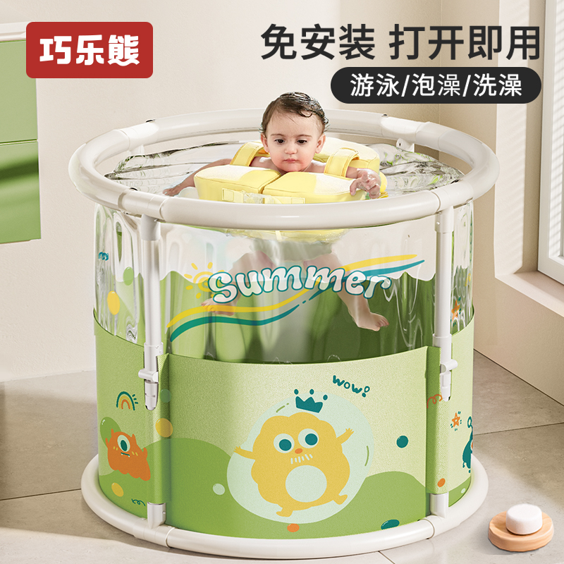 ベビースイミングバケツ、子供用バスバケツ、ベビーホーム透明スイミングプールバスバケツ、折りたたみ式屋内バスバケツ