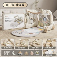 [Восприятие Просвещения] МАДИН РИС [5-В-1 подарочная коробка]