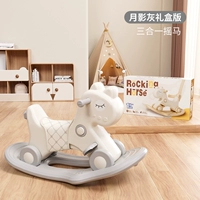 Подарочная коробка, подушка, «три в одном», защита от опрокидывания