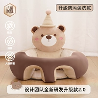 Новый ★★ Hug Bear [модернизированная модель против фонарика и свободного стирки, чистая только одним протиркой] Низкий центр тяжести и анти-перегрузки.