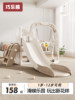 Qiaole Bear Slide Children's Indoor Home-Use Baby Slide Swing Family Multi-Functional Small Children's Playground