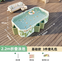 2,2 метра свежее зеленый [введение] Дополнительный 5-слойный сетчатый кронштейн + стандартный подарочный пакет