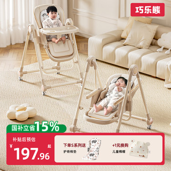 Baby Dining Chair, Eating Chair, Multifunctional Foldable Household Portable Baby Dining Table Seat, Children's Baby Chair