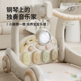 Детское пианино для спортзала, ходунки, игрушка для новорожденных для раннего возраста, 1 лет, 3 мес., раннее развитие