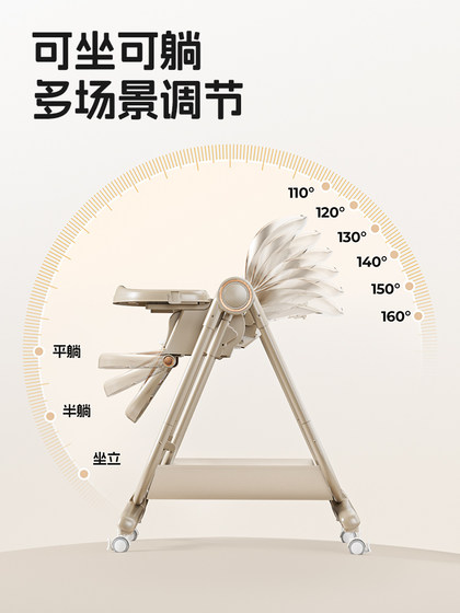 宝宝餐椅摇椅二合一吃饭餐桌椅婴儿家用可坐可躺多功能儿童折叠椅