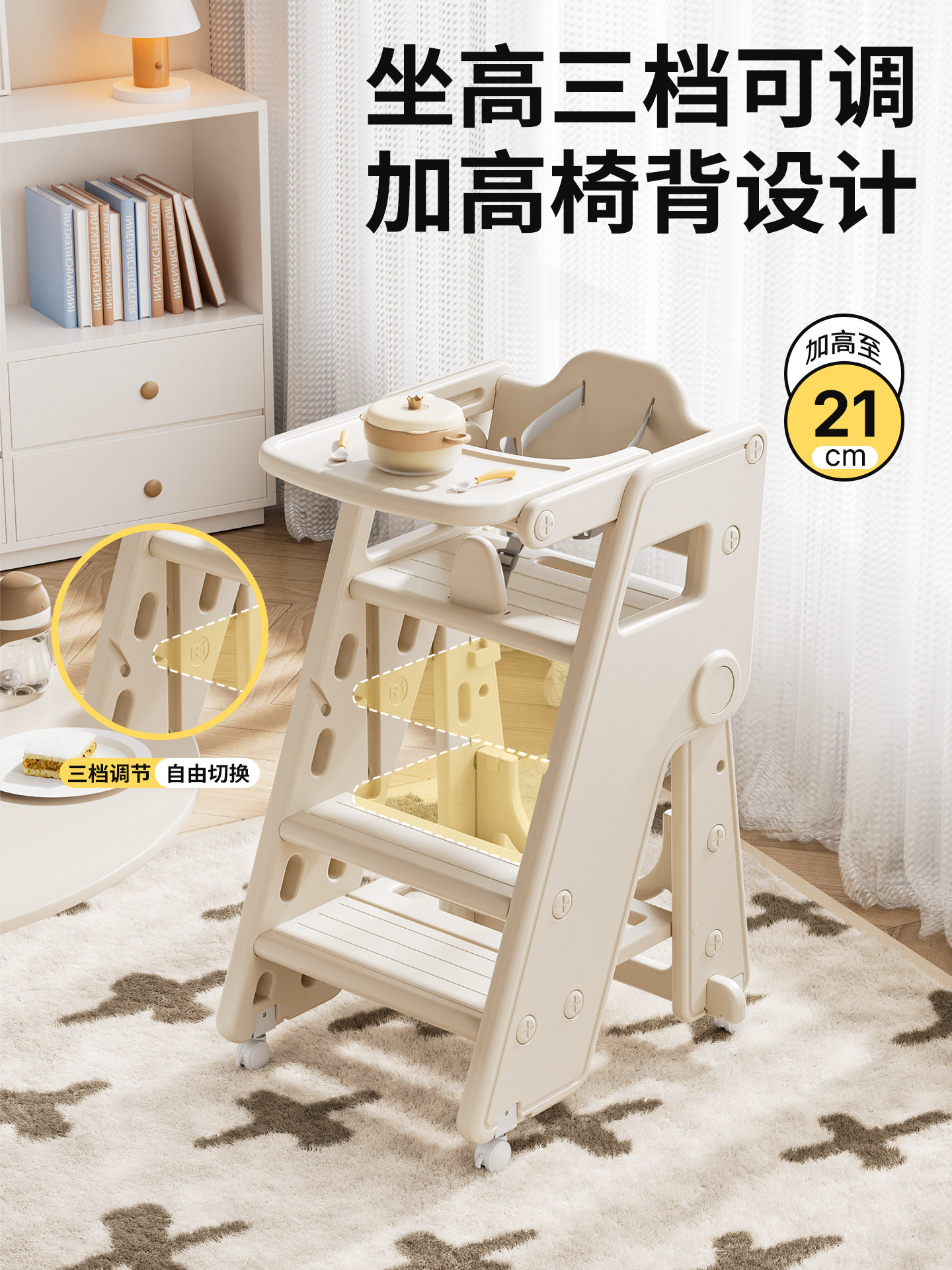 Baby Dining Chair, Foldable, for Children's Home Use, Growth Dining Table and Chair, Infant Seat for Eating, Multifunctional High Chair for Learning to Sit