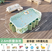 Свежая роскошная трубка, роскошный набор, 2.6м