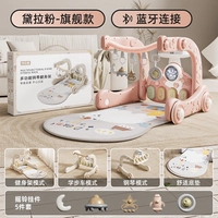 Dela Pink-Bluetooth Projection + 4-в-1 подставка для фитнеса + Walker.