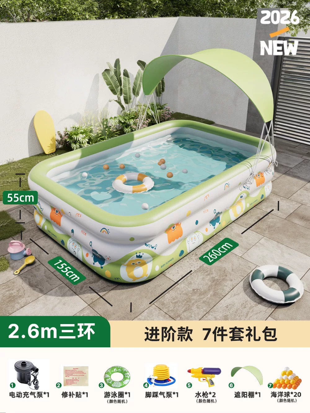 Inflatable swimming pool, increased thickness