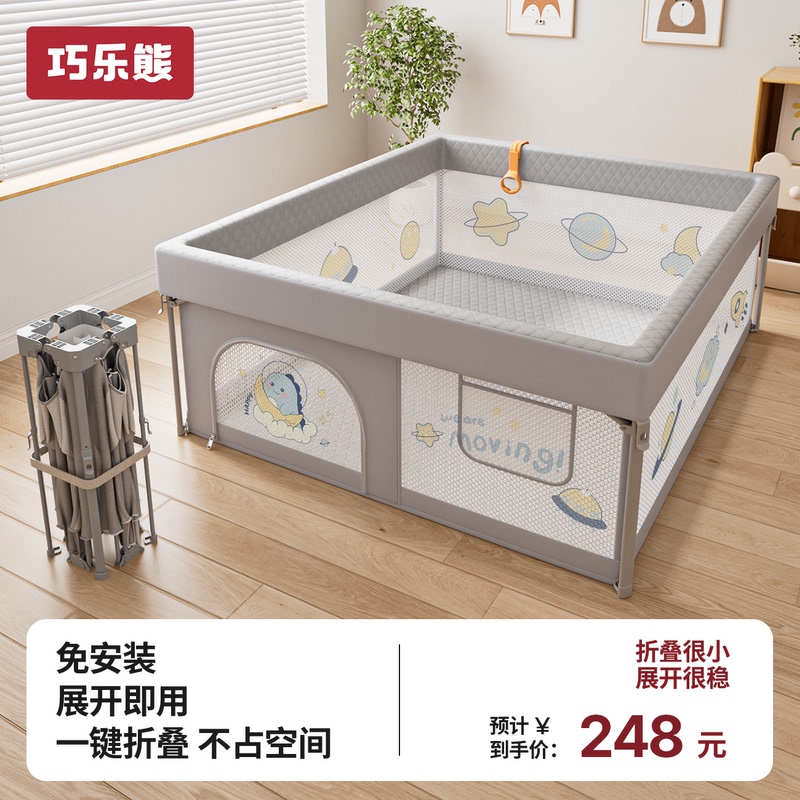 Folding Baby Playpen with Integrated Crawling Mat and Protective Fence for Babies to Crawl and Play on the Floor, Suitable for Living Room and Indoor Use, No Installation Required Folding Baby Playpen with Integrated Crawling Mat and Protective Fence for Babies to Crawl and Play on the Floor, Suitable for Living Room and Indoor Use, No Installation Required