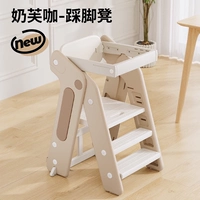 Nifuka [базовый стиль] ступил на стул