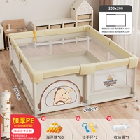 Disemie Dinosaur [внутренний диаметр 200*200] + ползающая подушка 1,5 см. Толщина + большой подарочный пакет