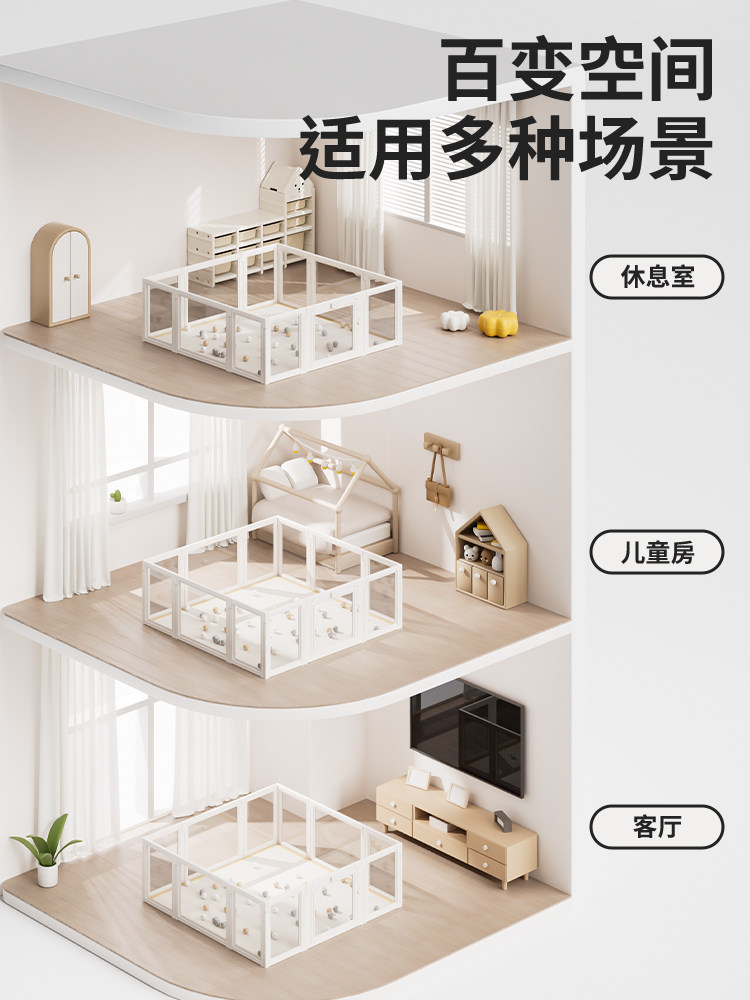 Qiaole Bear Baby Playpen Indoor Crawling Fence for Infants Children's Protective Fence Living Room Panoramic Crawling Mat