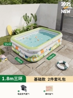 Летняя вечеринка-1,8 метра Трехслойное утолщен [Стандартная модель]