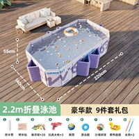 Роскошная трубка, роскошный набор, 2.2м