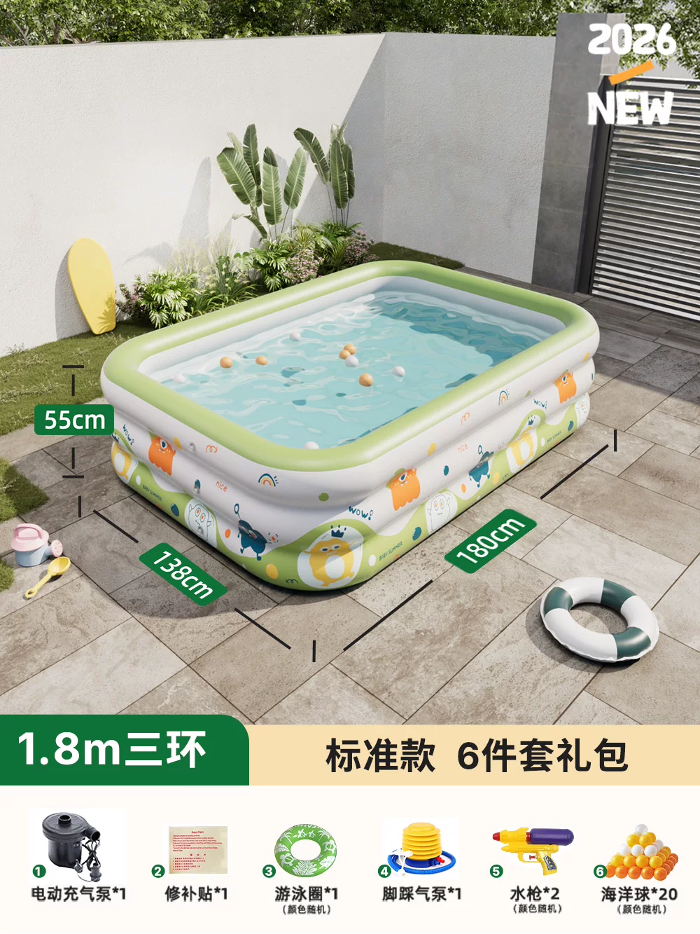 Inflatable swimming pool, increased thickness