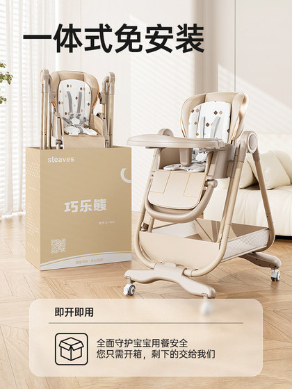 宝宝餐椅摇椅二合一吃饭餐桌椅婴儿家用可坐可躺多功能儿童折叠椅