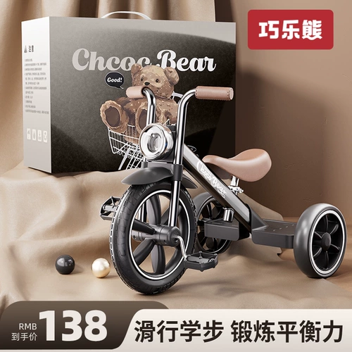 Детский трехколесный велосипед, универсальная детская хваталка, игрушка, 3-6 лет, учит балансу