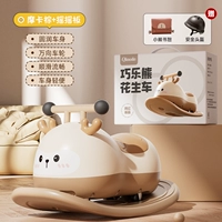 Модная подарочная коробка, качалка, ранец, безопасный шлем, качели, 2 в 1