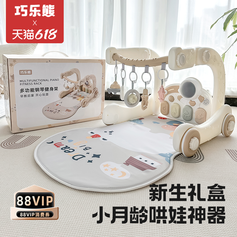 出産祝い 満月 100日 ベビー用品 0～1歳 赤ちゃんを優しく導く工芸品 0～3ヶ月 新生児 ミーティング ギフトボックス