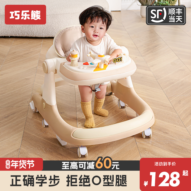 Coincidentally Bear Learning Walking Car Anti-Type Leg Baby Trolley Baby 2023 Children Kids Multifunction Start-up Car-Taobao