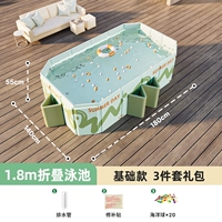 1,8 метра свежее зеленый [Введение] Дополнительный 5 -слойный сетчатый кронштейн + стандартный подарочный пакет -