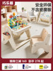 Qiaole Bear Children's Building Block Table Multi-Functional Large Particle Folding Drawing Board Baby Table Boys and Girls Educational Toys