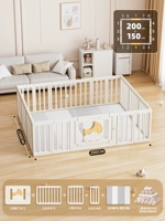 [Набор из искусственной кожи толщиной 4 см + набор заборов] Moon Fence 150*200 [50 океанских шаров бесплатно + улучшенная стабильная пряжка] -