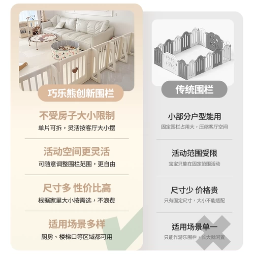 Детское ограждение, игровой коврик, манеж для раннего возраста