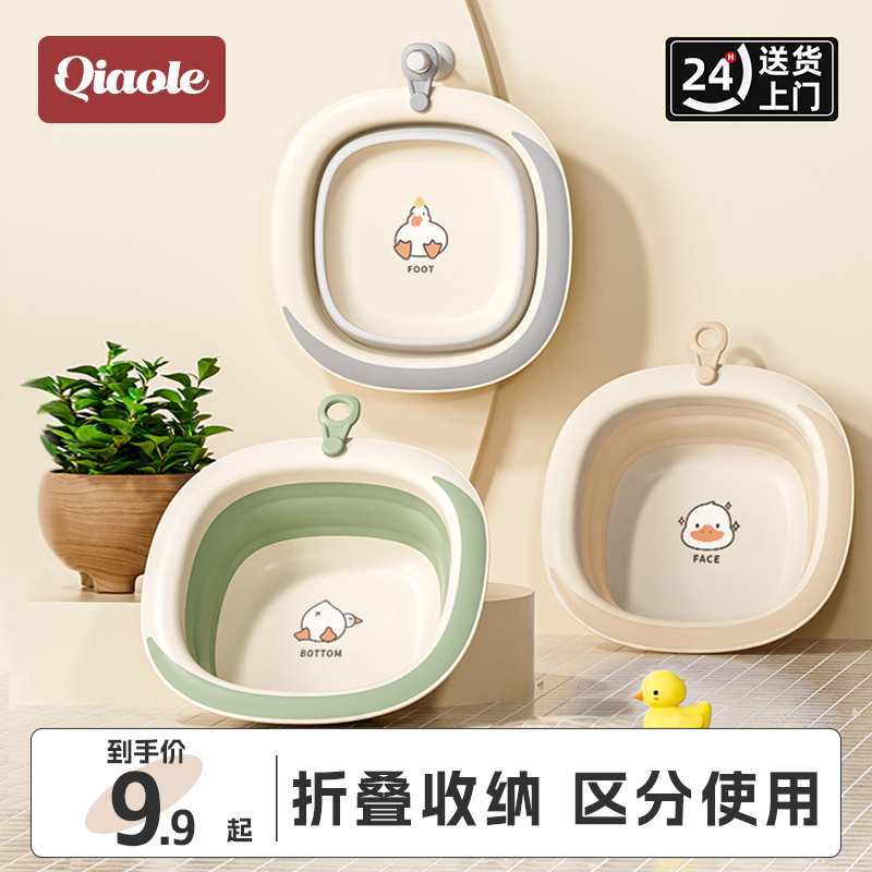 Baby Foldable washbasin used for children's fart fart stock newborn baby special small basin Three-three sets-Taobao