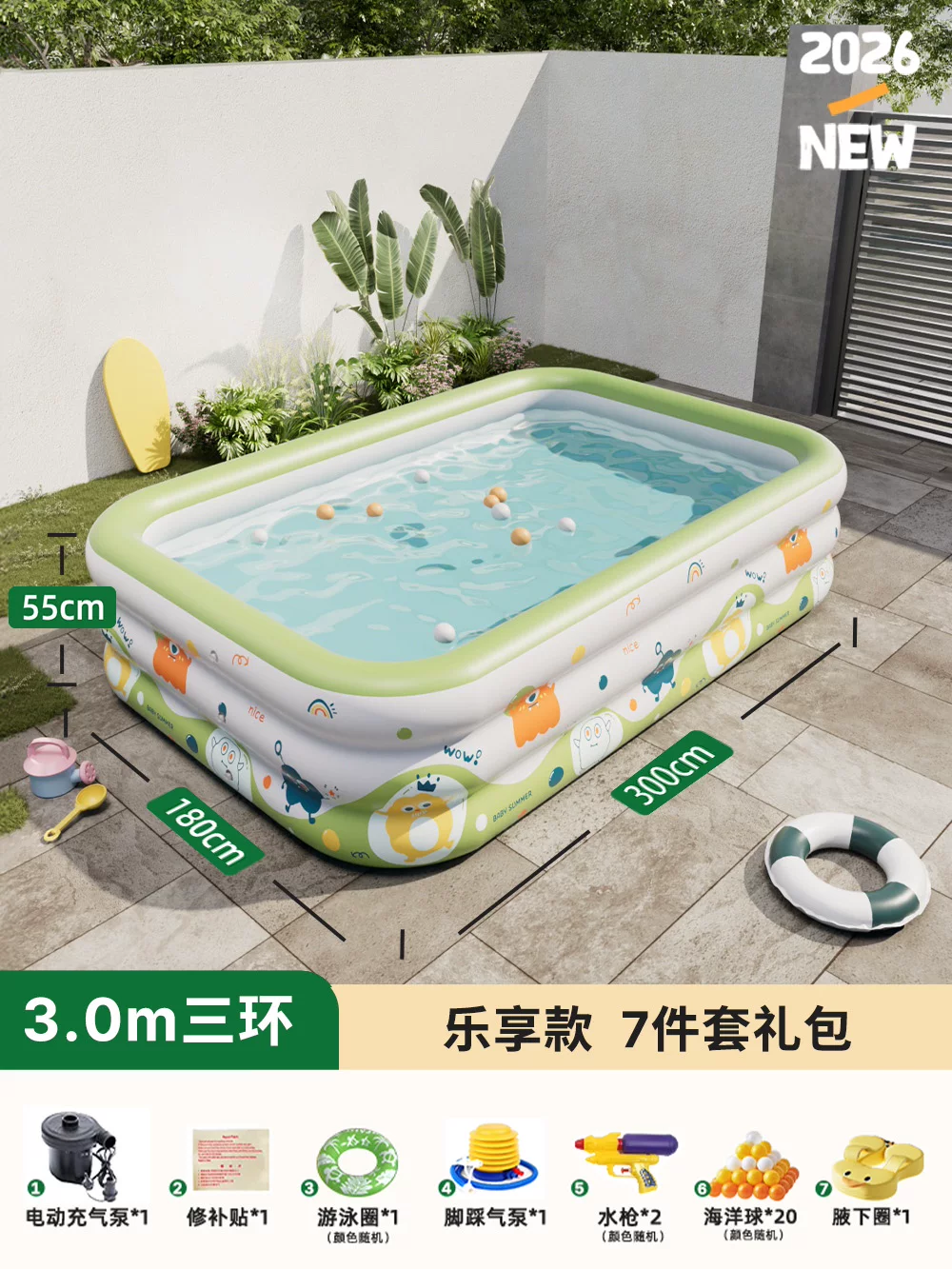 Inflatable swimming pool, increased thickness