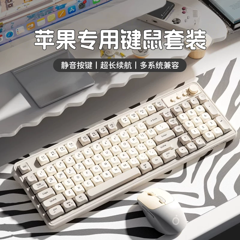 Apple, compatible wireless laptop, keyboard, mouse, tablet universal set, bluetooth