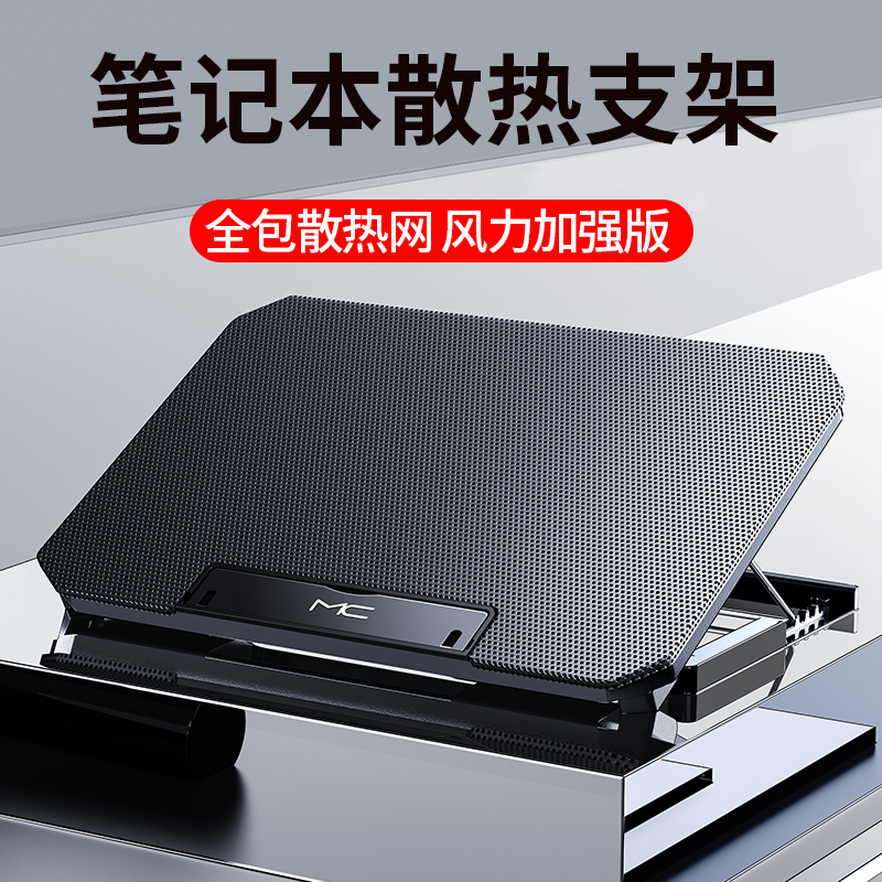 Suitable for Laptop Stands, Cooling Racks, Height-Adjustable Cooling Devices, Adjustable Brackets, Radiator Bases, Portable Foldable Silent Stands Suitable for Laptop Stands, Cooling Racks, Height-Adjustable Cooling Devices, Adjustable Brackets, Radiator Bases, Portable Foldable Silent Stands