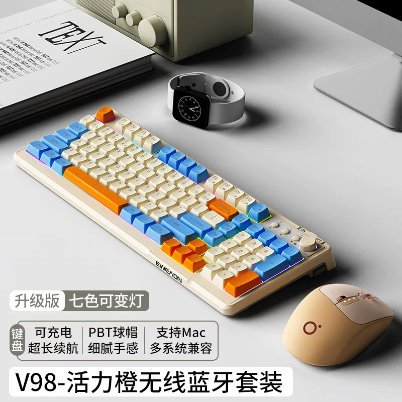 Apple, compatible wireless laptop, keyboard, mouse, tablet universal set, bluetooth