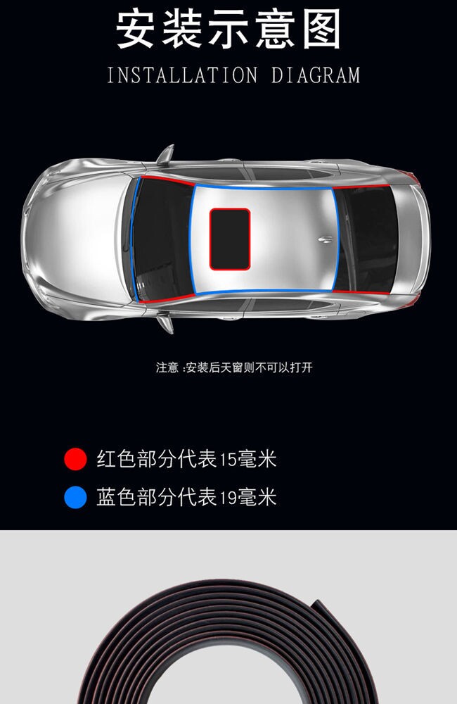 Car Windshield Seal Strip, Car Window Sunroof Rear Door Rubber Strip, Roof Gap Waterproof and Dustproof T-Shaped Strip