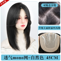 Переключатель по желанию [длиной 45 см натуральный цвет]