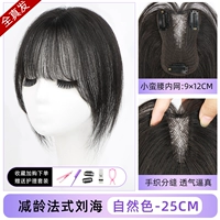 Тот же стиль, что и якорь - челки [9*12] 25 см натуральный цвет