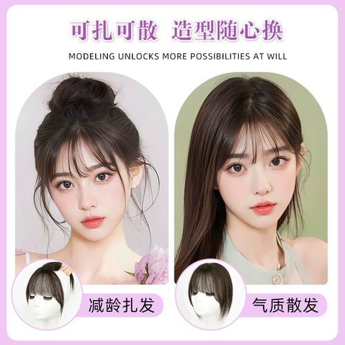 Челка, легкий и тонкий парик на макушку изготовленный из настоящих волос, 3D, французский стиль