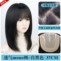 Модель Liu Hai+Случайное шитье [37 см длиной натурального цвета]