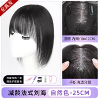 Новый стиль-мощные удары [10*12] 25 см натуральный цвет