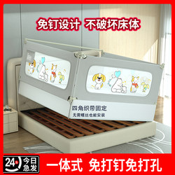Coolchuan No-Drill Bed Rail Baby Anti-Fall Infant Protective Rail Three-Sided Integrated Bed Guardrail Adjustable Height
