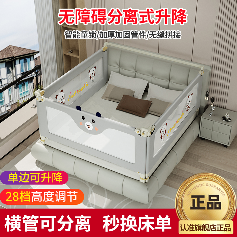 Unilateral lifting bed fence baby anti-fall guard rail anti-fall bed baby safety bed guardrails side face-Taobao