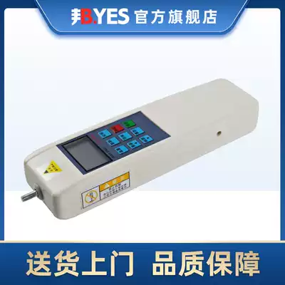 Bangyi HF series digital display push-pull meter built-in tension tester portable high-precision spot