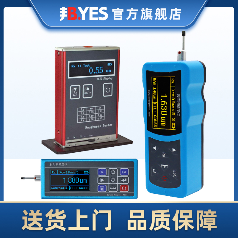 TR100 TR200 Roughness Meter High Precision Surface Roughness Meter Roughness Measuring Instrument Portable Finish