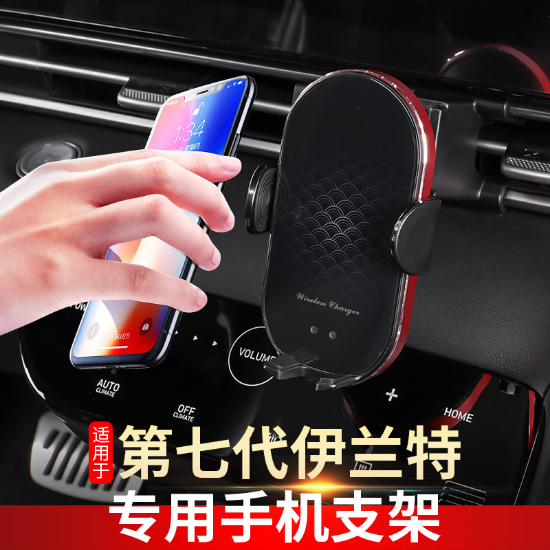 Suitable for 21 new irant phone holder wireless charging on-board multifunction air outlet sim card holder